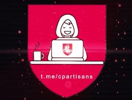 Кіберпартызаны